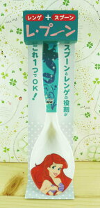 【震撼精品百貨】公主 系列Princess 造型湯匙-美人魚 震撼日式精品百貨