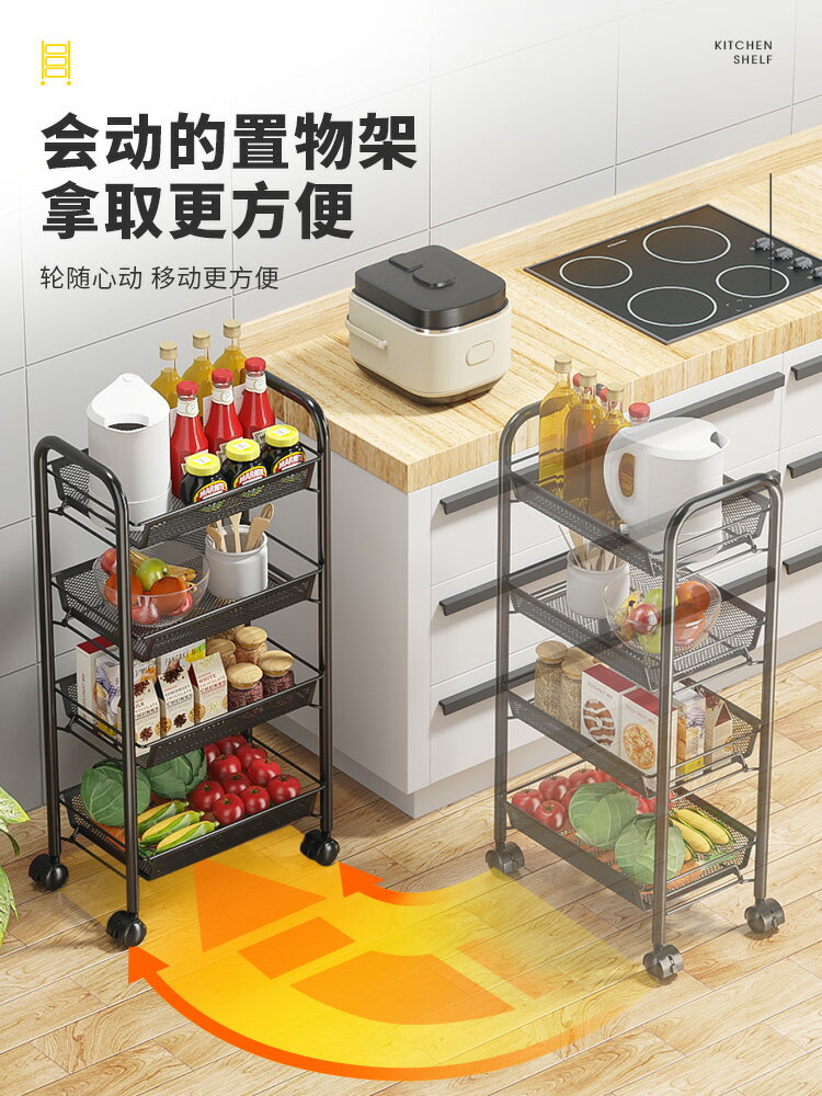 廚房專用置物架蔬菜架子落地多層客廳浴室收納架多功能窄縫小推車