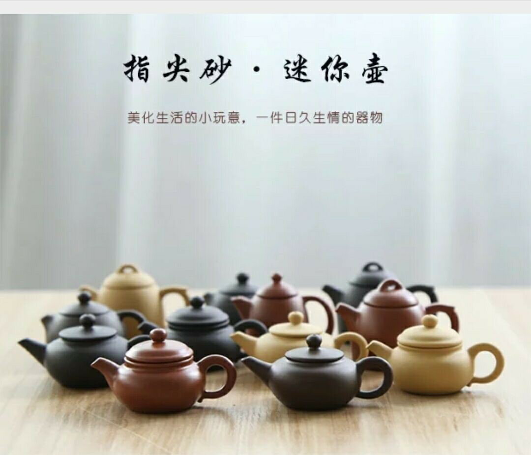 茶壺宜興紫砂指尖壺 袖珍茶寵擺件精品 可養迷你茶道配件
