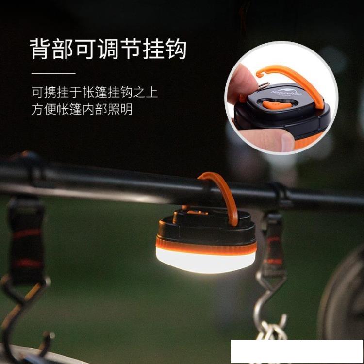 NH挪客戶外照明手電多功能野營燈營地燈USB帳篷燈露營燈led可充電