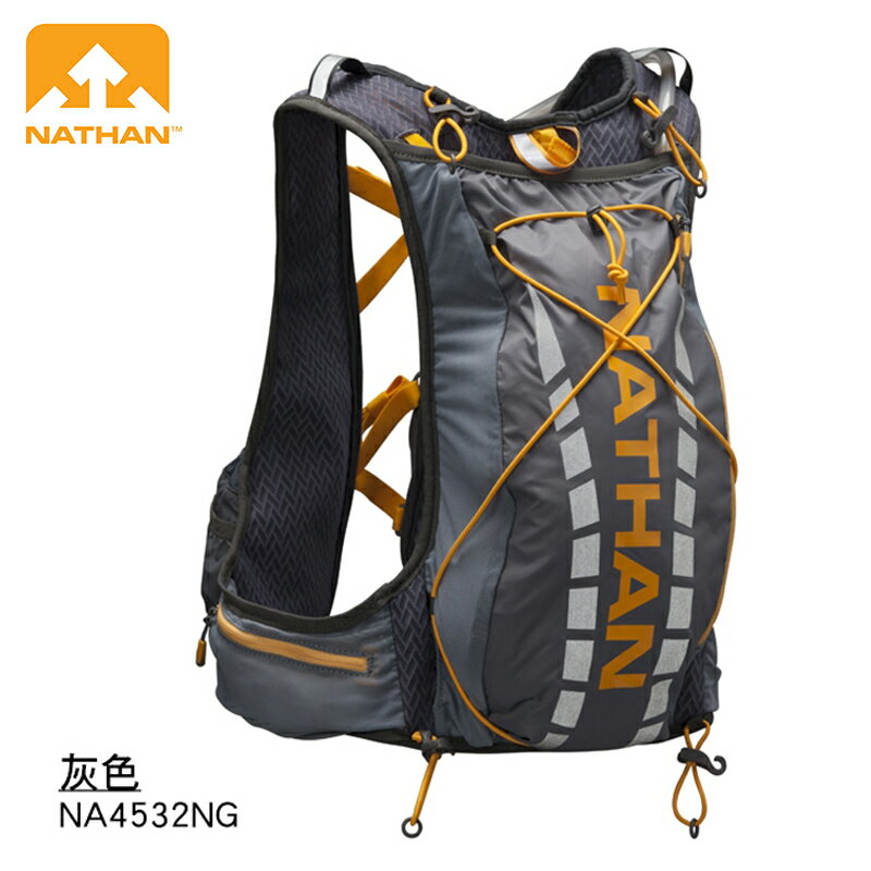 【露營趣】美國 NATHAN NA4532NG VaporAir 輕量超馬水袋背包 7L (水袋2L) 後背包 自行車背包 運動背包 馬拉松 路跑