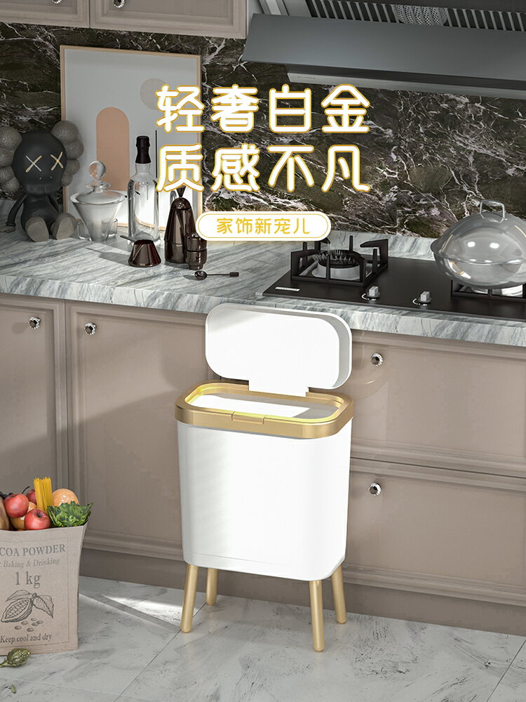 高腳垃圾桶創意時尚家用大號衛生間客廳廚房臥室有蓋輕奢風免彎腰