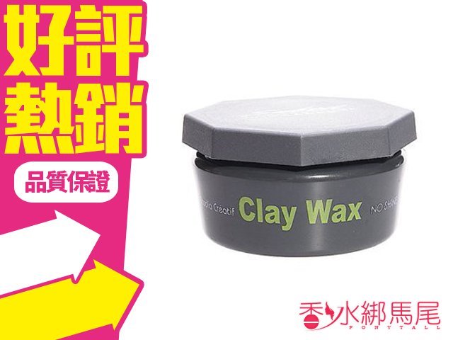 <br/><br/>  Subtil 莎緹 clay wax 凝土 100ml?香水綁馬尾?<br/><br/>