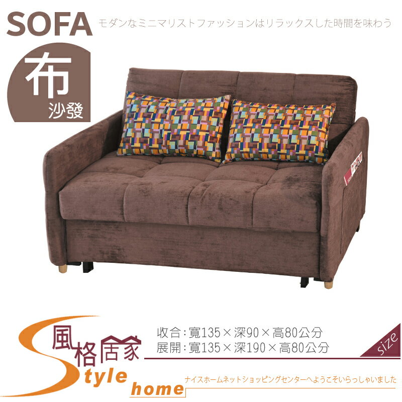 《風格居家Style》402#咖啡色沙發床 230-03-LV