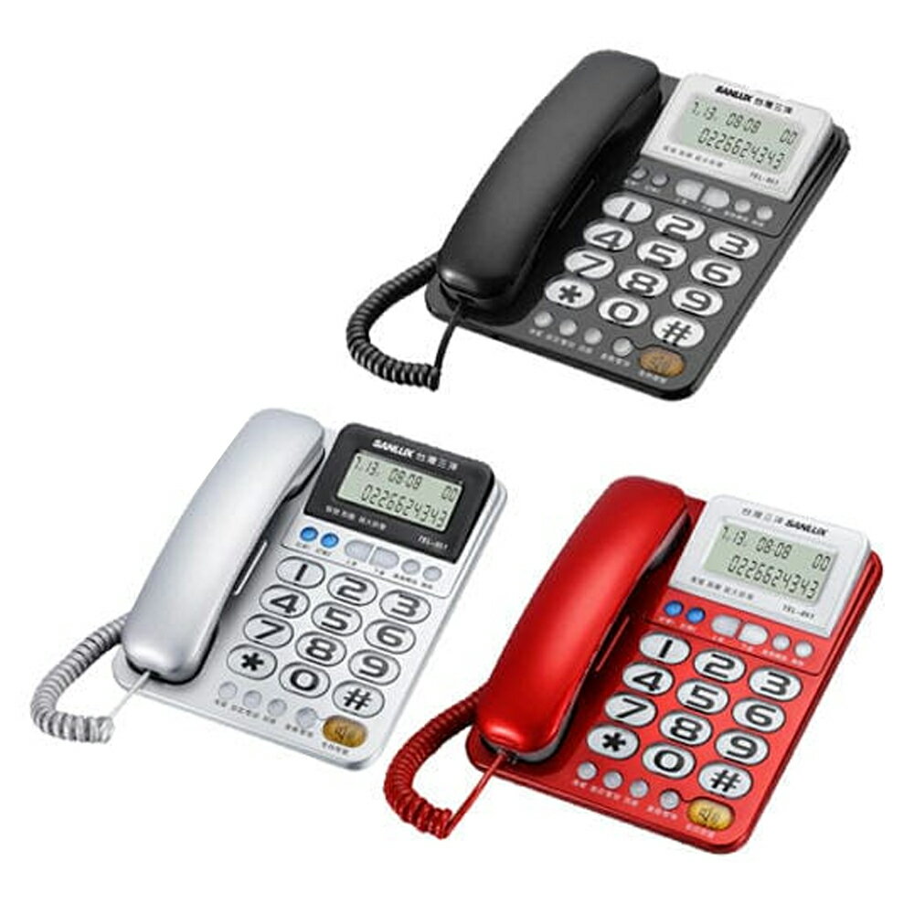 【史代新文具】三洋SANYO TEL-851 有線電話機