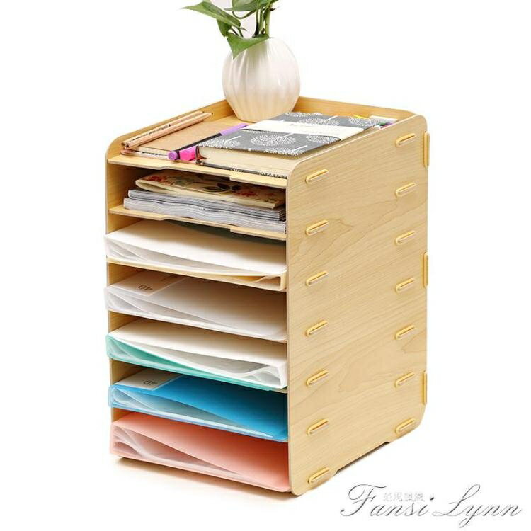 檔案架檔案架子桌面多層資料架辦公用品收納桌上書架簡易欄框分類辦HM聖誕節鉅惠 雙11全館免運