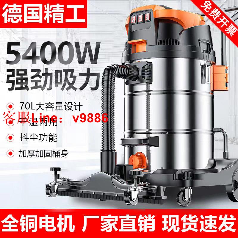 【可開發票】吸塵器工業用工廠大型強力大功率商用大吸力開荒美縫洗車店吸塵器