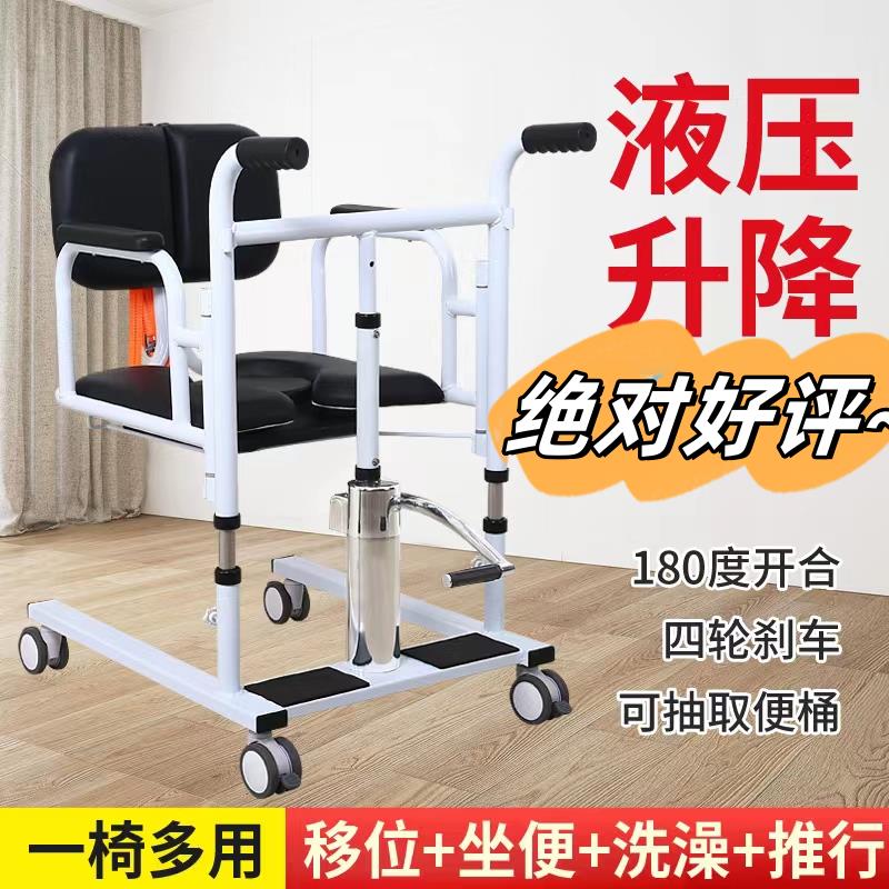 【台灣公司保固】家用移位機癱瘓老人移動殘疾人護理多功能液壓升降病人挪動器包郵 2