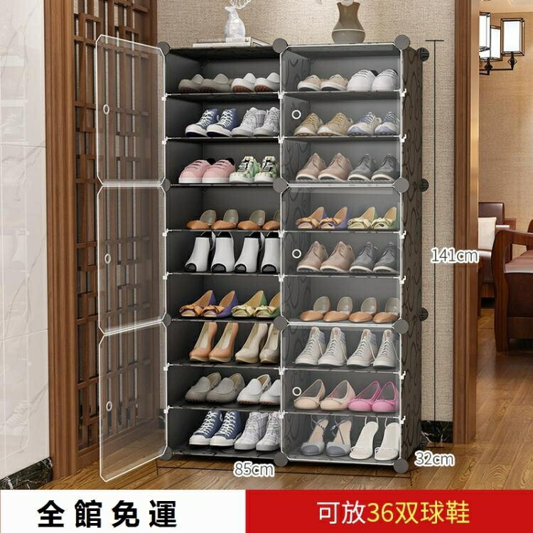 鞋櫃 家用防塵收納神器多層室內好看經濟型鞋架子放門口大容量【摩可美家】