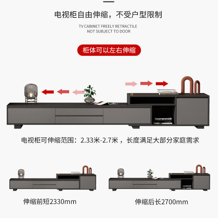 現代北歐可伸縮電視柜簡約茶幾組合套裝小戶型客廳電視機矮柜地柜| 佳騏