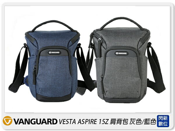 Vanguard VESTA ASPIRE15Z 肩背包 相機包 攝影包 背包 灰色/藍色(15Z,公司貨)【APP下單4%點數回饋】