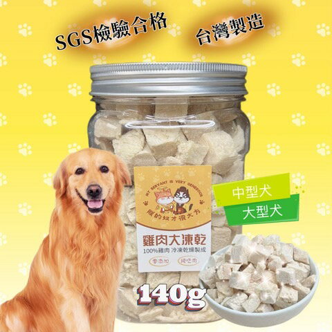 朕的奴才很大方 - 限時優惠好康折扣