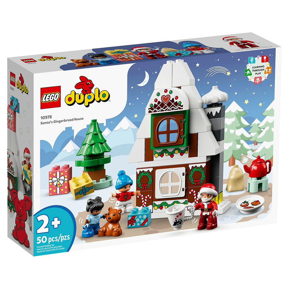樂高LEGO 10976 Duplo 得寶系列 聖誕老人的薑餅屋
