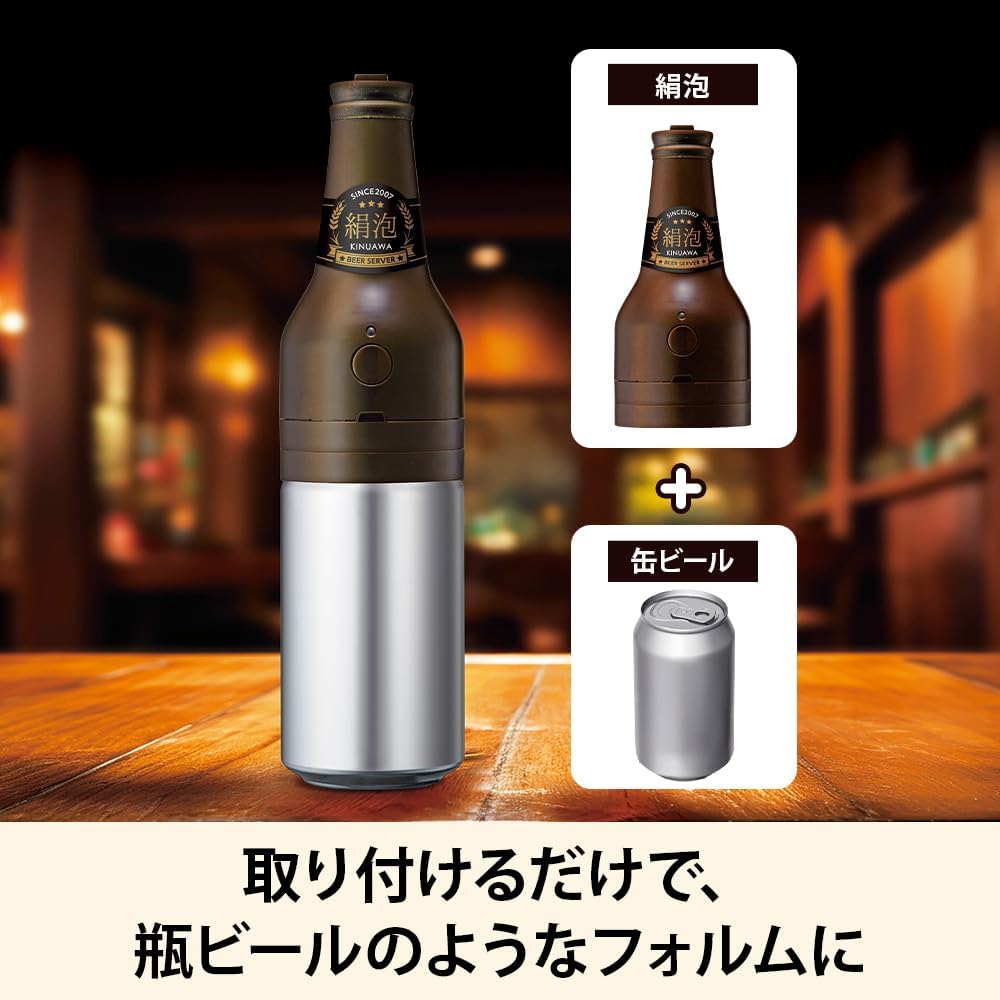 日本 DOSHISHA 2025年款 啤酒起泡器 超音波 啤酒發泡機 震動 罐裝啤酒 綿密泡沫 製泡器 啤酒泡沫 起泡 5