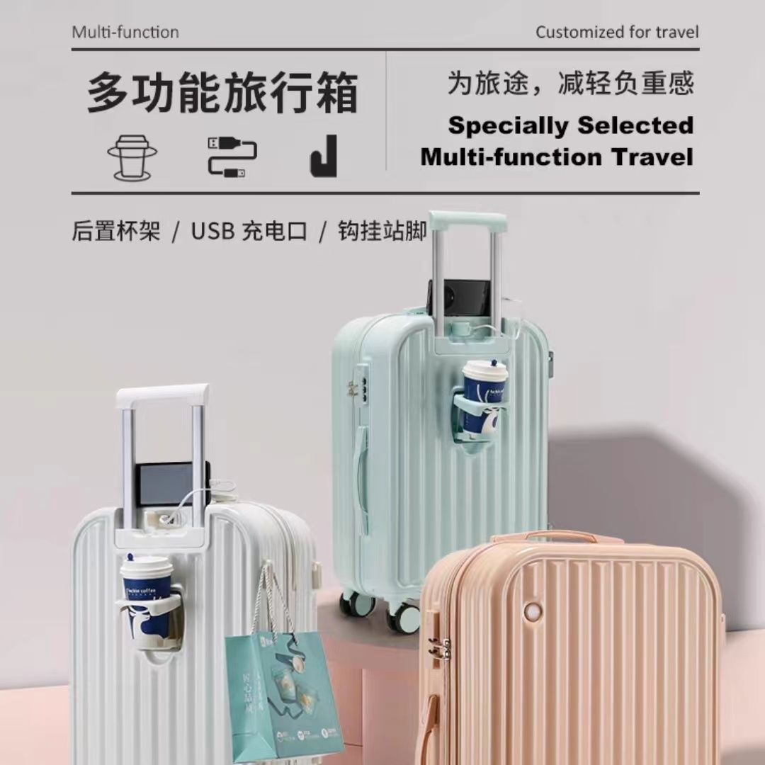 免運 可開發票 行李箱 2024新款行李箱大容量旅行箱耐用USB杯架簡約學生旅行箱
