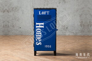 【純真年代】復古工業風 藍色薄櫃 置物箱 ~AG-9003~