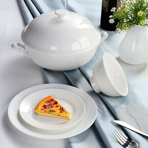 陶園夢純白餐具高檔骨質瓷碗湯碗小碗大碗任意搭配自由組合陶瓷碗