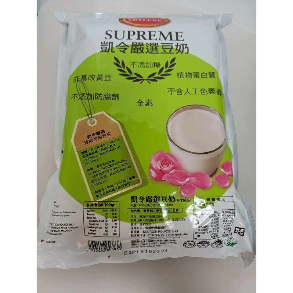 【凱令】嚴選豆奶 / 咖啡風味卡夫茶 /無加糖二合一咖啡 三種風味 1
