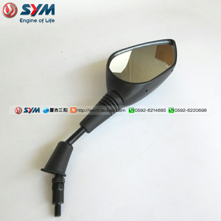 SYM 廈杏 三陽機車 CRUI 巡弋 180 150 右 後視鏡 反光鏡 倒車鏡