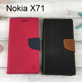 【My Style】撞色皮套 Nokia X71 (6.39吋)