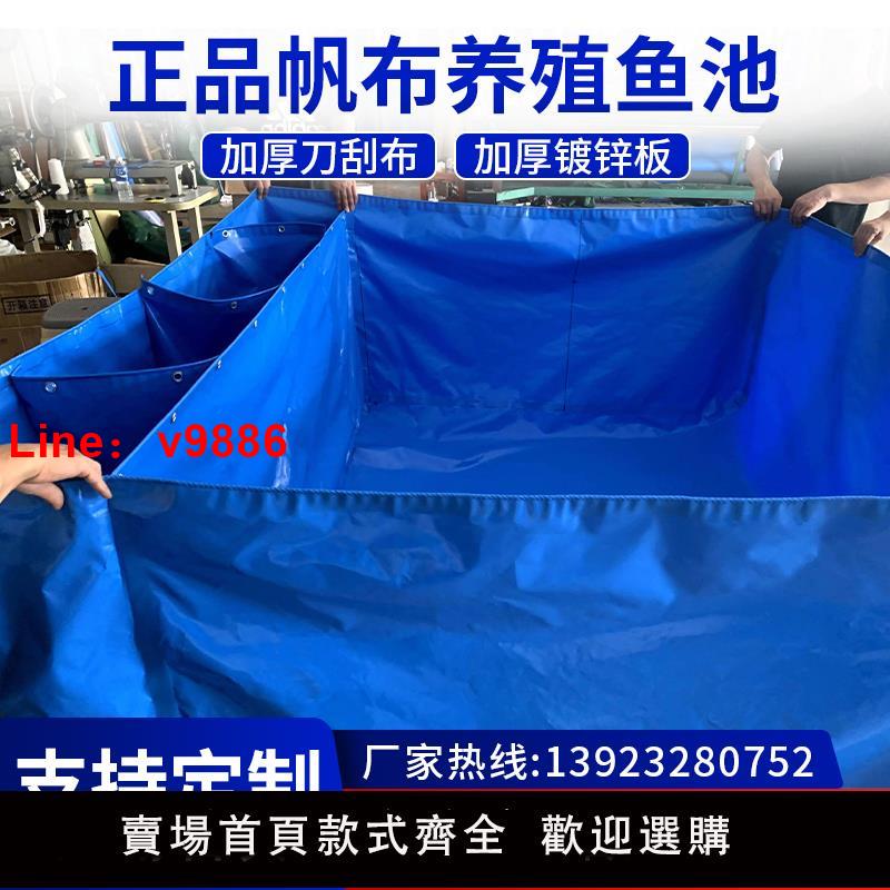 【臺灣公司 可開發票】折疊帆布魚池蓄水池水池防水布養殖養魚池塑膠刀刮布布罩養魚水箱
