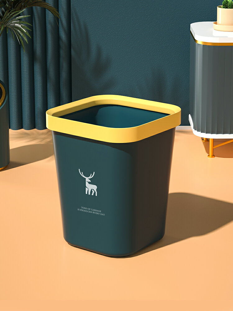 北歐風方形壓圈垃圾桶家用簡約客廳宿舍臥室廁所衛生間辦公室紙簍