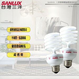 【SANYO】SANYO 螺旋燈泡 SFS-21 21W (黃光) 6入【最高點數22%點數回饋】
