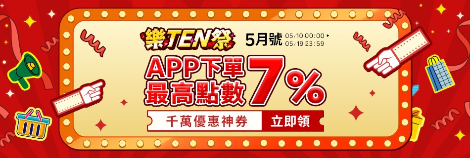 風車圖書官方旗艦店 - 限時優惠好康折扣