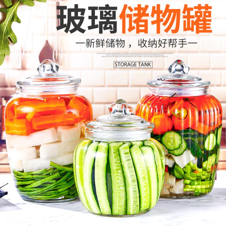 泡菜坛子腌菜玻璃瓶密封罐玻璃食品罐加厚玻璃罐咸菜罐杂粮储物罐 8