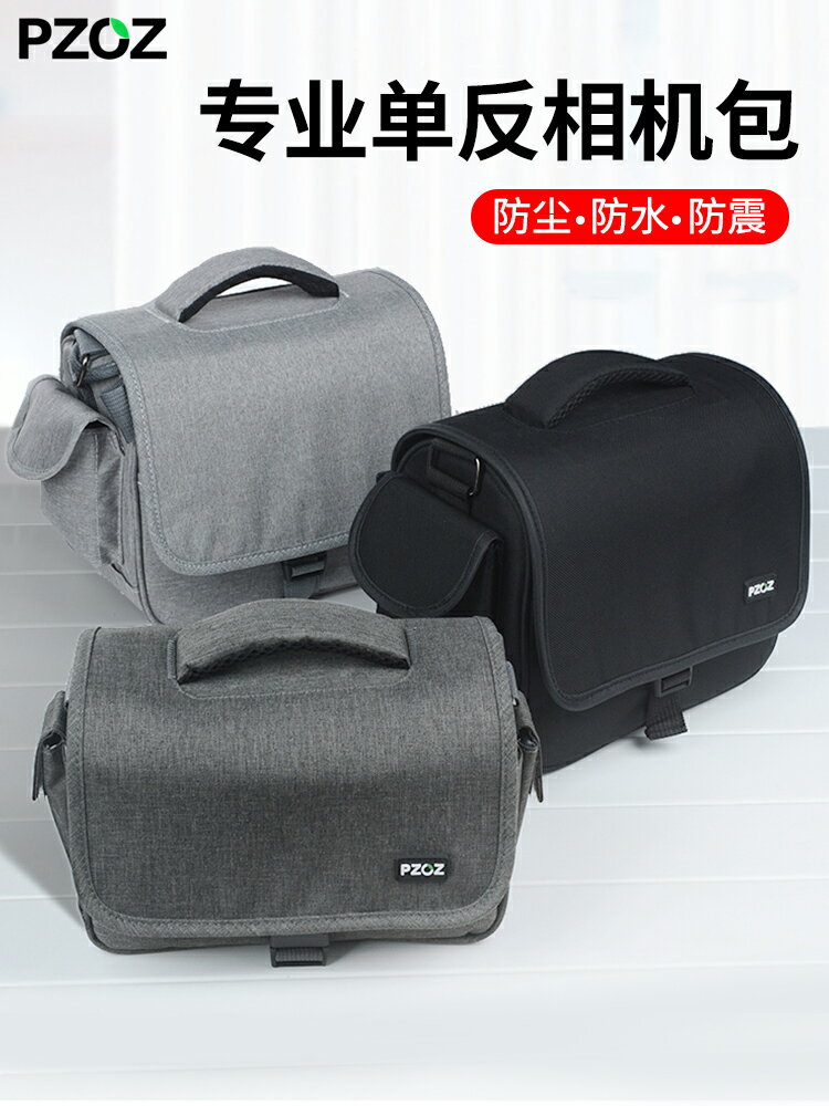 適用於佳能m50索尼a7m3富士xt30尼康單反相機包g7x2攝影微單200d數碼收納包相機套配件100便攜小包男女單肩6