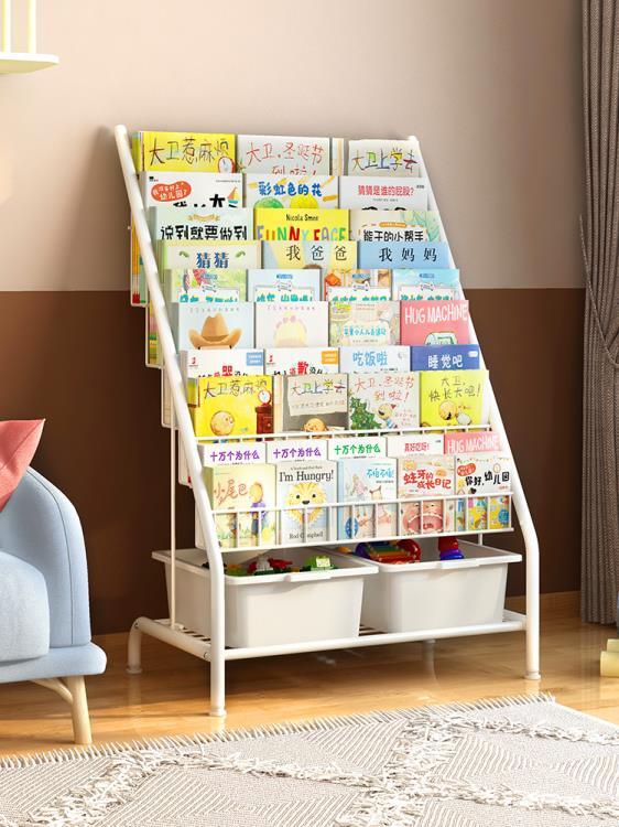兒童書架繪本架圖書玩具收納簡易一體架儲物櫃家用多層落地置物架」