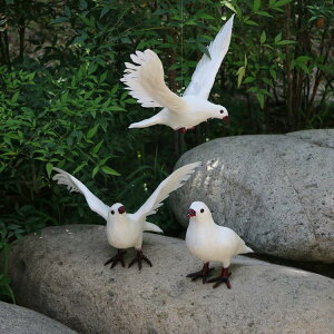仿真鴿子擺件假鴿子模型婚慶和平鴿道具羽毛鳥類白鴿軟裝飾品擺設【四季小屋】