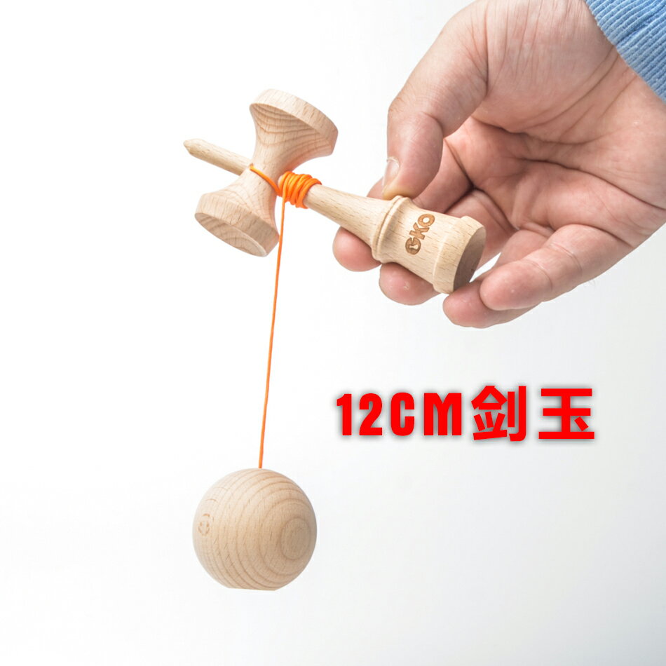12CM迷你劍玉CKO限量款 2021款中國劍玉挑戰賽 劍球 KENDAMA