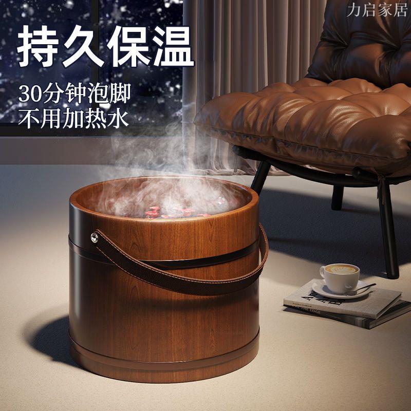 泡腳桶保溫木桶泡腳家用香柏木實木桶洗腳盆按摩泡腳足浴盆足浴桶
