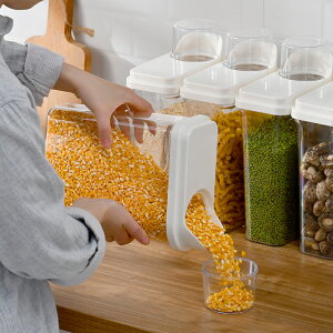 日式五谷雜糧儲物罐塑料收納盒廚房食品儲存收納盒干貨密封罐家用 【麥田印象】