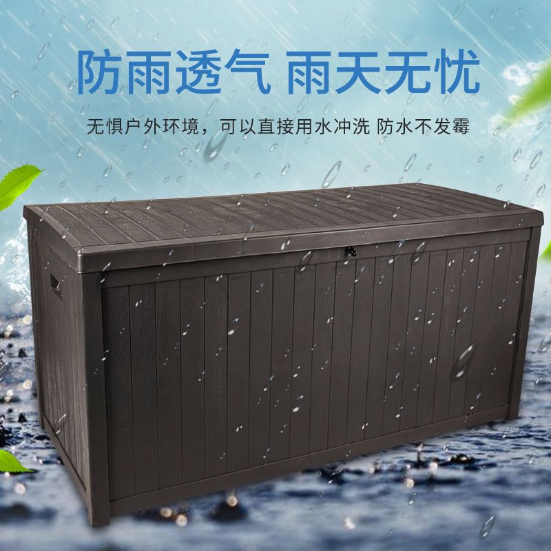 [台灣公司貨 可開發票]院子陽臺收納箱天臺庭院雜物柜戶外儲物箱防雨防曬防凍塑料整理箱 4