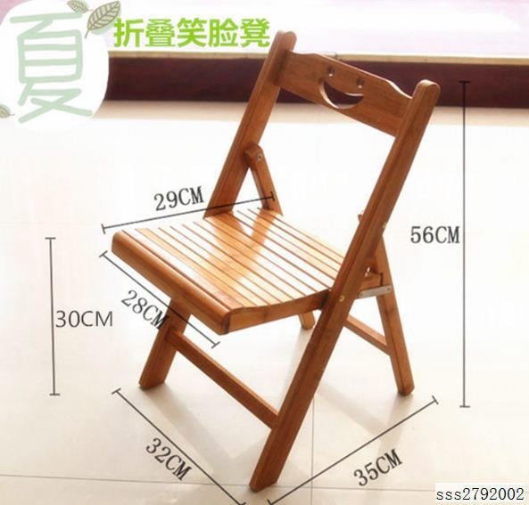 多款木頭折疊椅~楠竹折疊凳子戶外便攜式小椅子釣魚椅家用兒童凳靠背椅ei