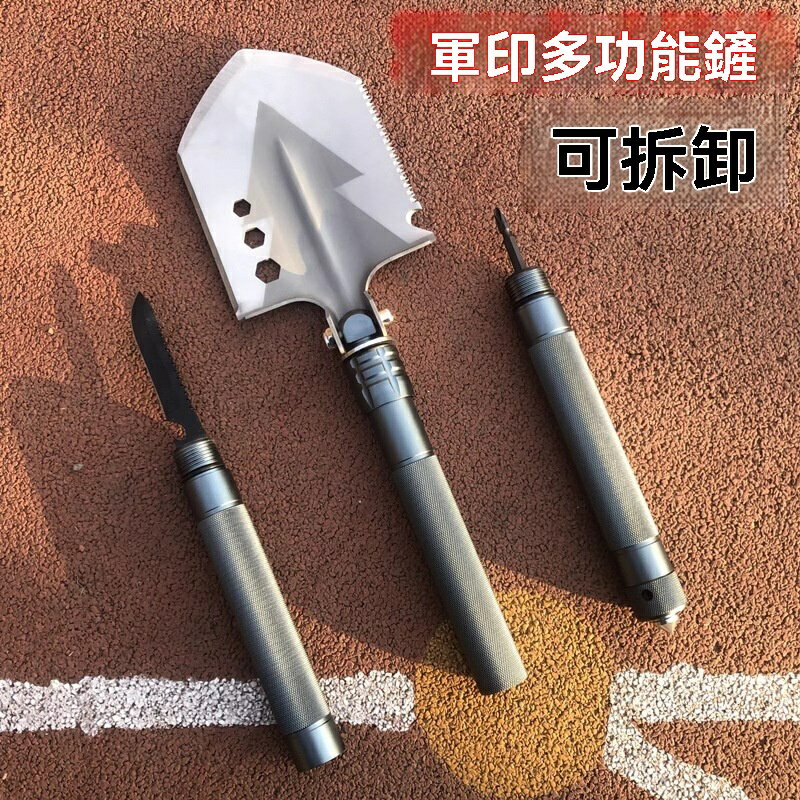 【可開發票】戶外多功能兵工鏟鐵鍬錳鋼加厚鏟子工具車載摺疊全鋼鏟挖土小鐵鏟