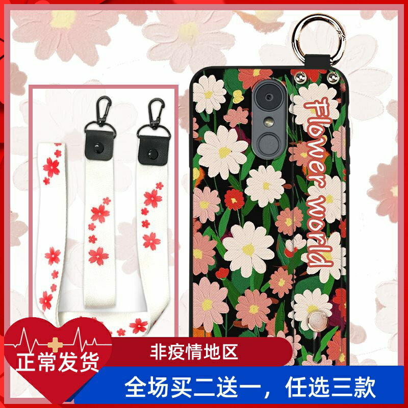 適用LG Aristo3/Aristo2手機殼小紅書全包個性向日葵繪畫花指環手