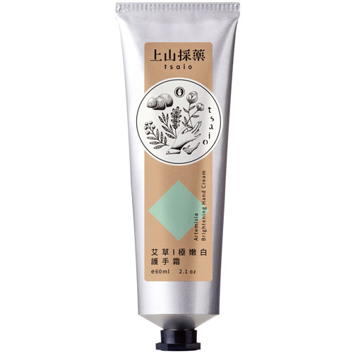 上山採藥 艾草極嫩白 護手霜 60ml