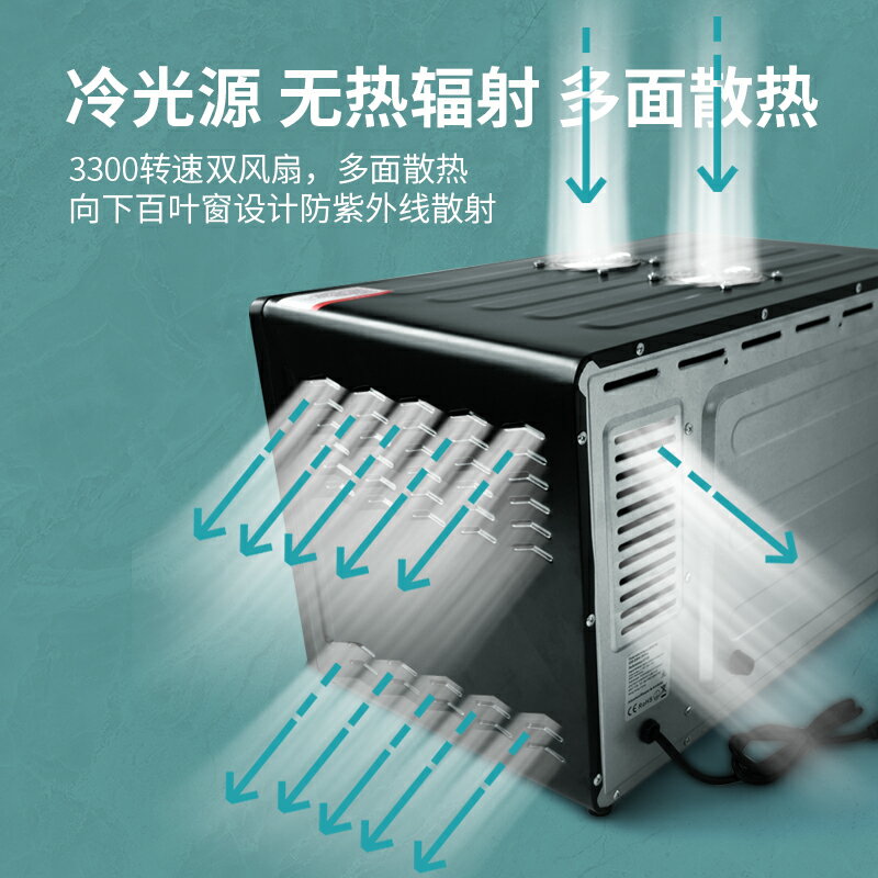 【可開發票】LEDUV膠固化箱3D打印氧化鞋子去黃大型UV烤箱大尺寸紫外線 2