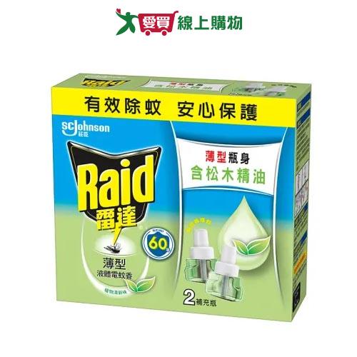 雷達薄型液體電蚊香植物補充瓶41mlx2入【愛買】