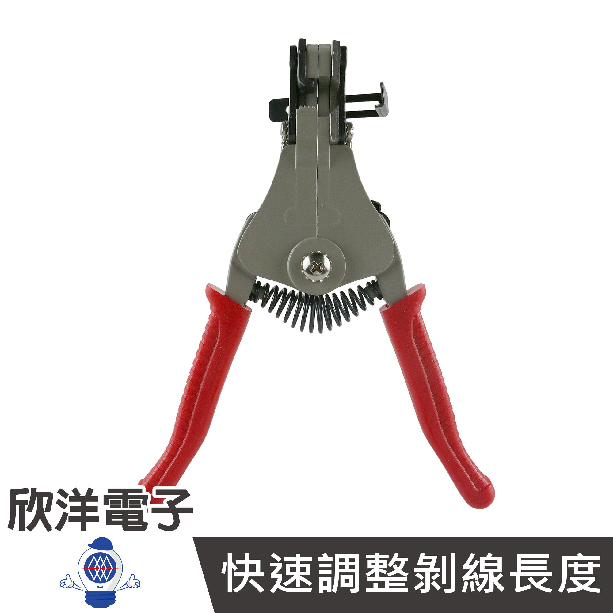 ※ 欣洋電子 ※ E型剝線鉗 A.W.G.8-22 / 1.2-1.65mm (120-013) 3000E