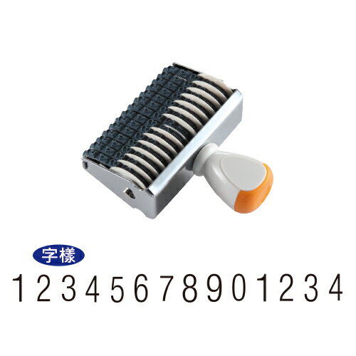 開明 3號14連號碼印65mm