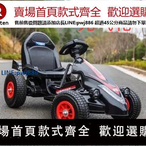 【公司貨優質服務】新兒童電動車雙驅四輪卡丁車遙控玩具電動汽車可坐男女寶寶充氣輪