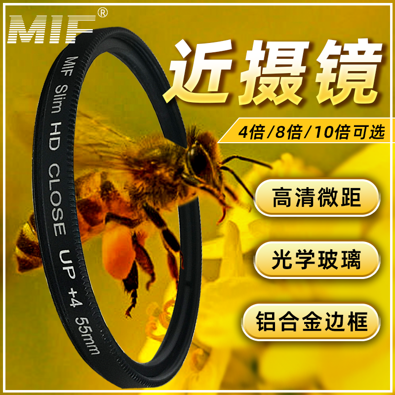 近攝鏡4810倍微距鏡單反微單相機放大濾鏡適用佳能尼康索尼富士