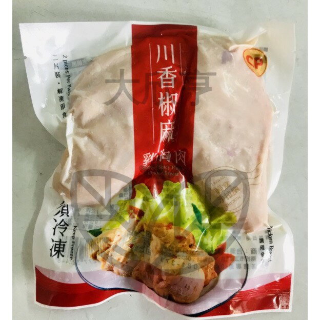 『即期良品20230825』卜蜂冷凍川香椒麻雞胸肉【 每片110公克*每包2片裝】《大欣亨》B023067