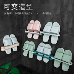 浴室折疊拖鞋架免打孔廁所衛生間壁掛式毛巾架置物架多功能鞋架子