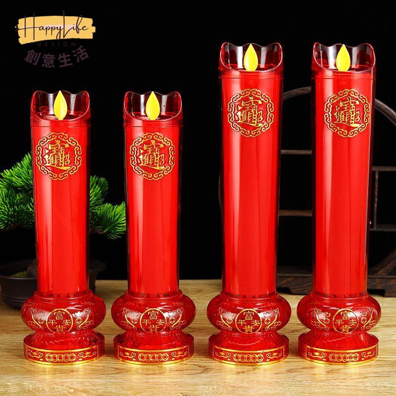 順-LED仿真電子蠟燭火焰家用插電結婚燭臺財神搖擺佛燈長明燈電池 c7031【店長推薦】