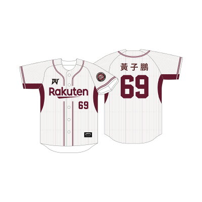 球員主場背號球衣 #69 黃子鵬